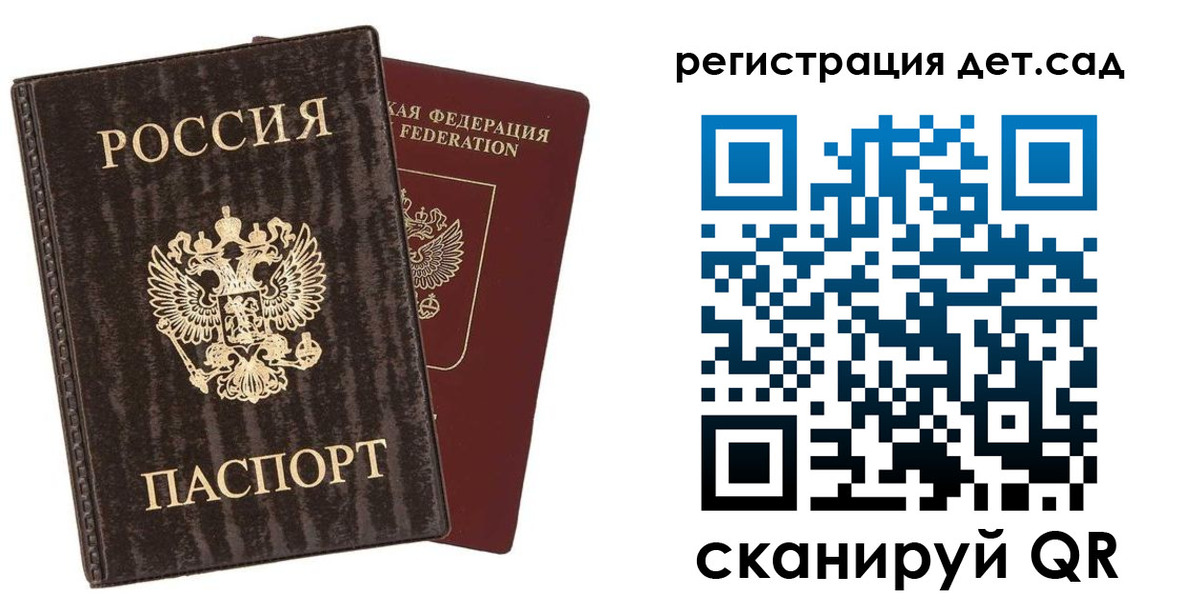 найти адрес прописки в Вышнем Волочке